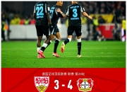 拜仁慕尼黑客场大胜扩大领先优势的简单介绍