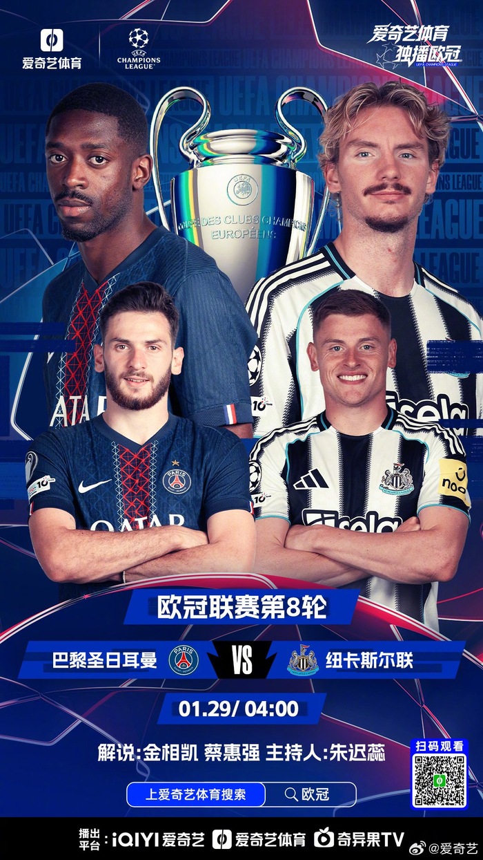 关于巴黎大师赛常规赛爆出冷门!巴塞罗那血战曼城,争冠形势突变的信息 关于巴黎大师赛常规赛爆出冷门!巴塞罗那血战曼城,争冠形势突变的信息